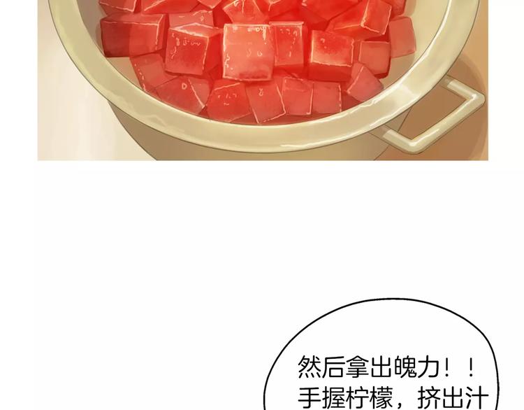 第8话 谁都会有渴望96