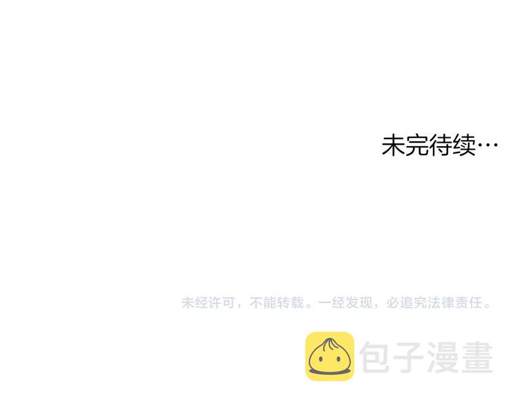 第11话 纱布包裹伤口一样200