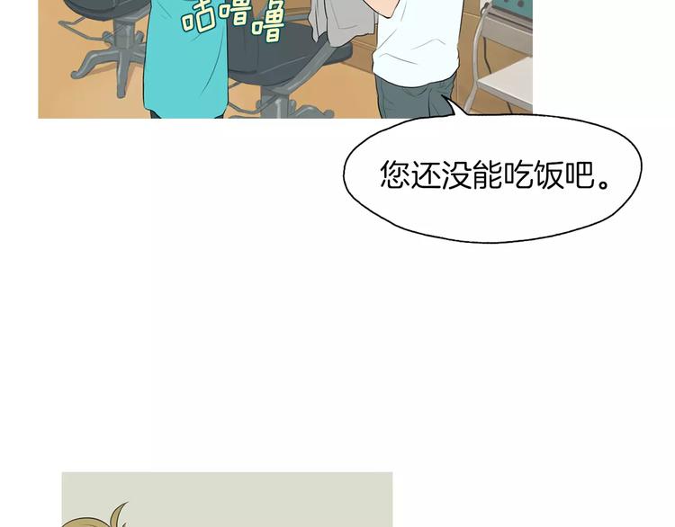 第8话 谁都会有渴望77