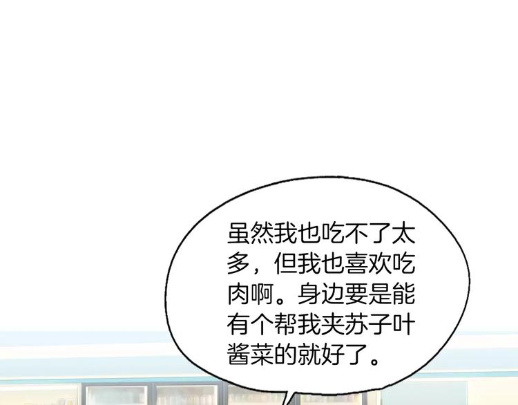 第10话 所有人都会有痛处113