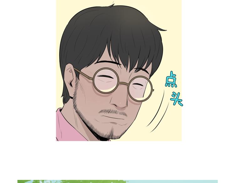 第28话 简单的豆麪75