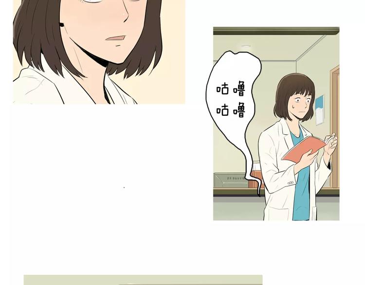 第6话 讨厌的家伙19