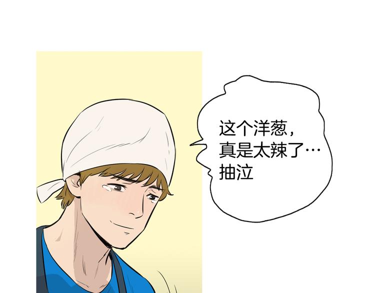 第22话 酸泡菜肉汤67