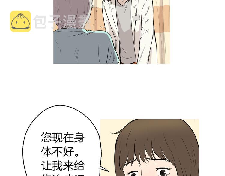 第21话 不好的回忆62