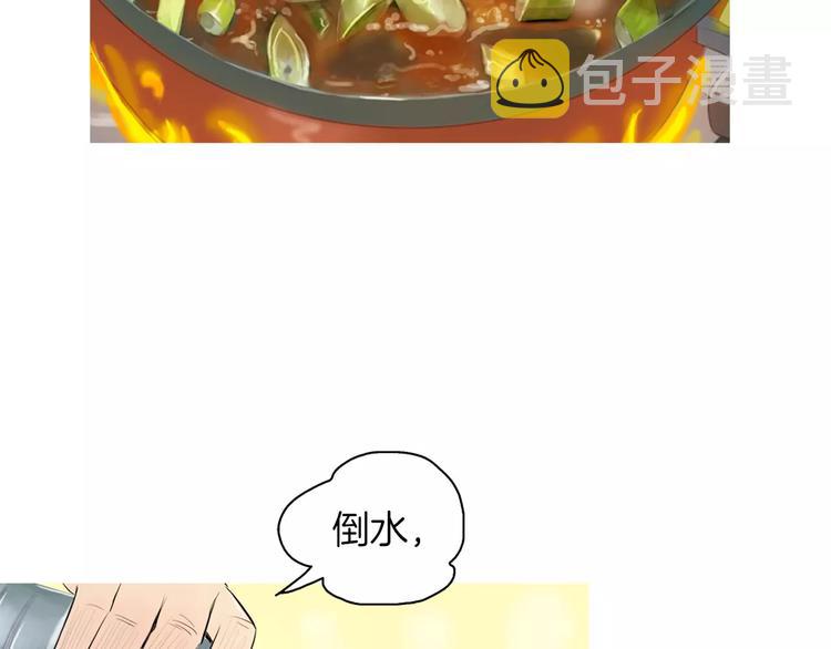 第7话 再次面对的勇气85