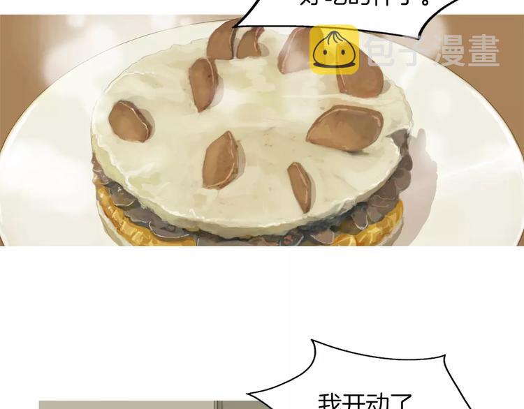 第19话 土豆苹果米肠128