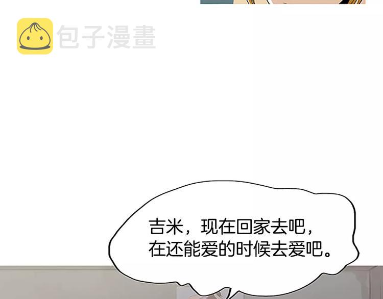 第3话 饥饿从想念开始9
