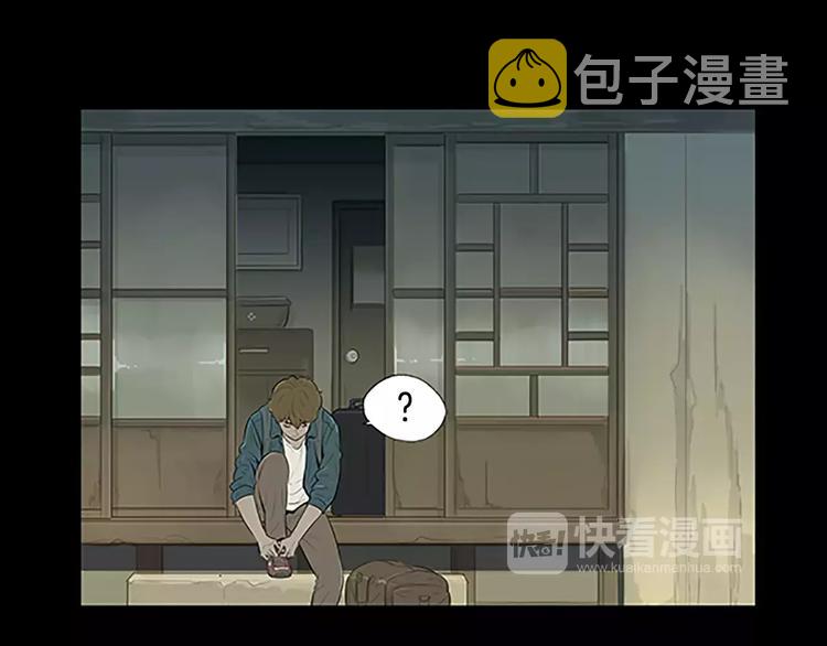 第3话 饥饿从想念开始29