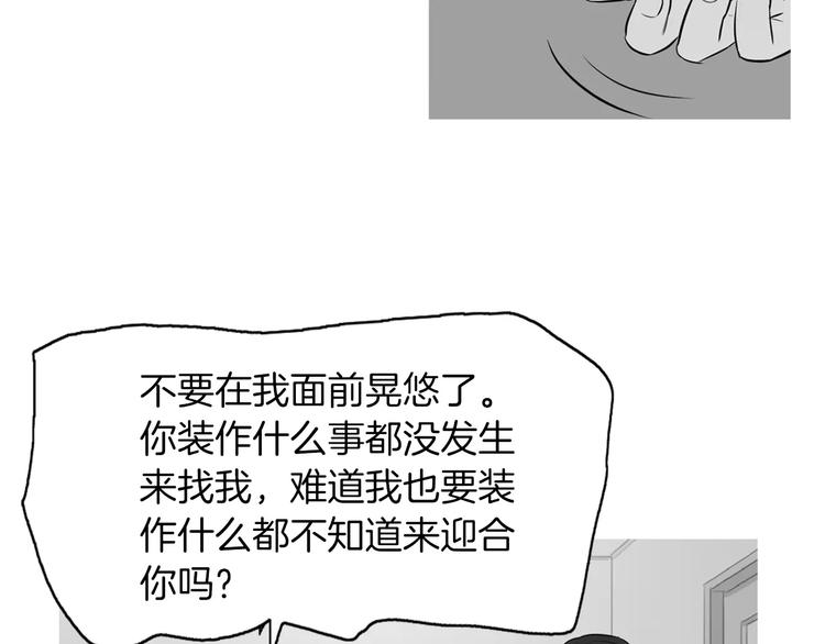 第19话 土豆苹果米肠24