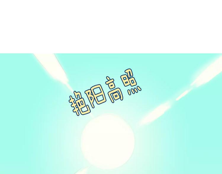 第18话 统营拌饭98