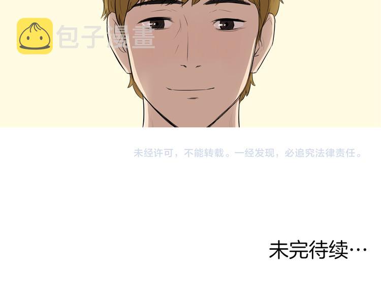 第25话 烧鸡意麪96