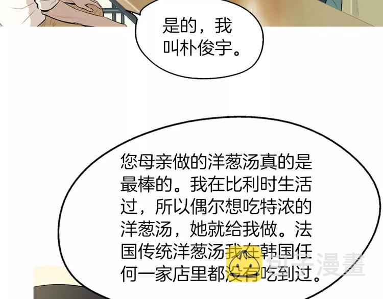 第13话 所有一切的开始14