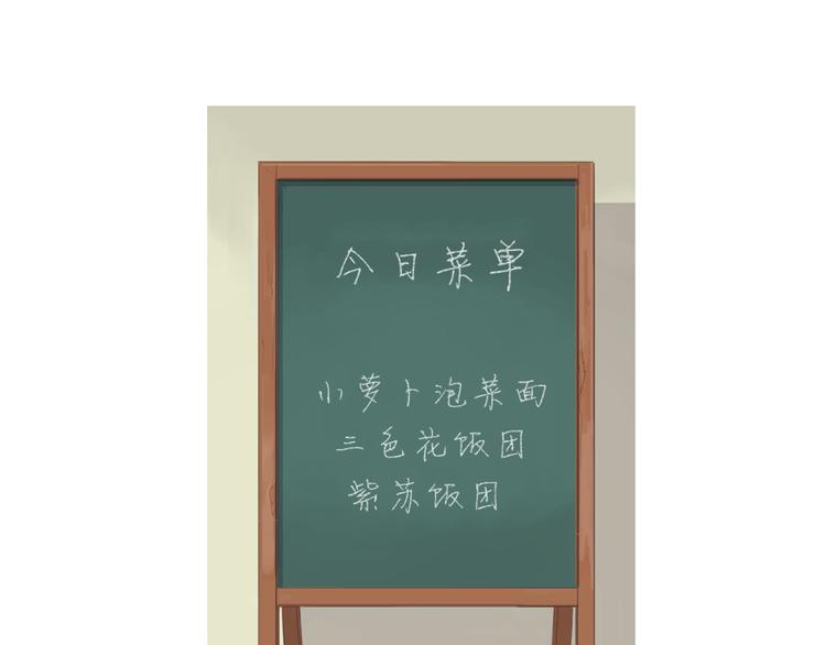 第25话 烧鸡意麪45