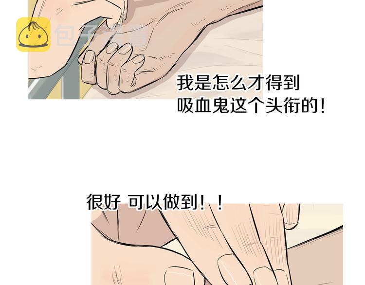 第21话 不好的回忆37
