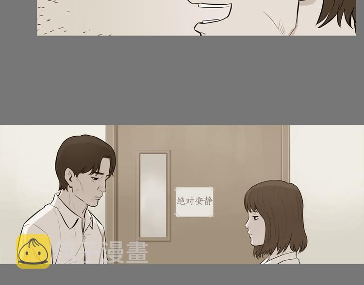 第23话 清酱汤粥60