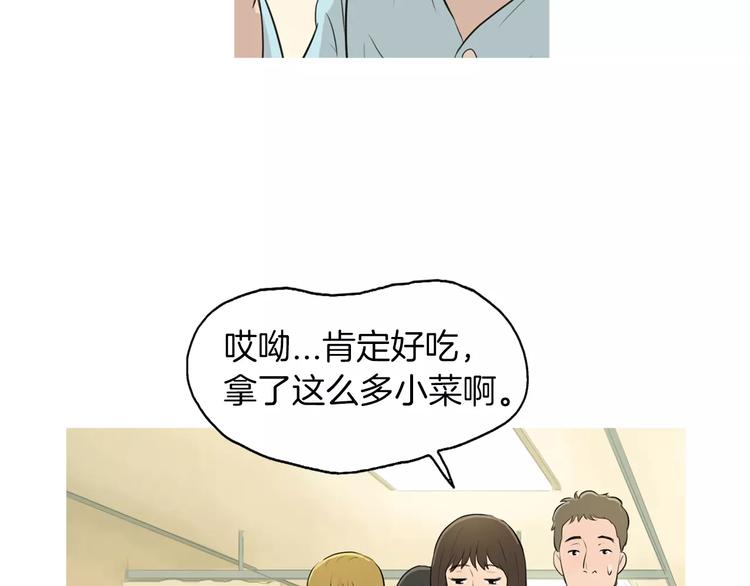 第6话 讨厌的家伙45