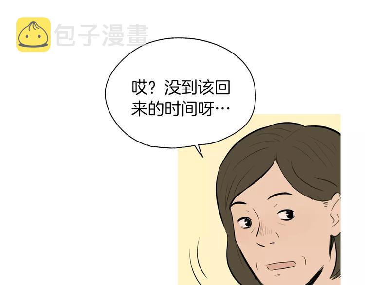 第16话 你所需要的9