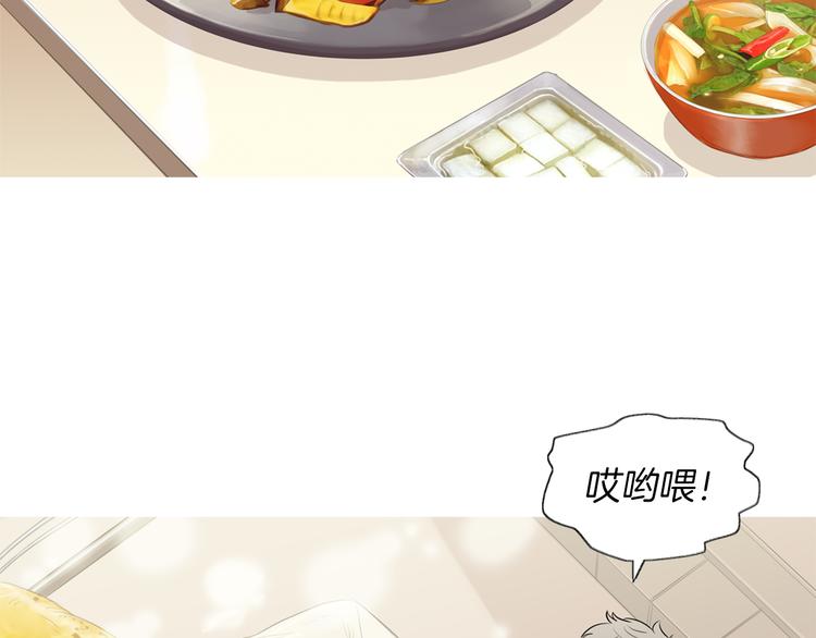 第25话 烧鸡意麪79