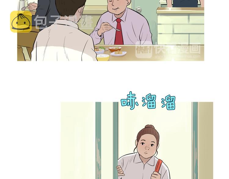 第29话 酱五花肉78