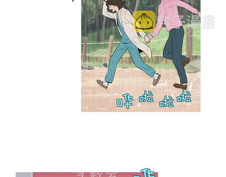 第29话 酱五花肉34