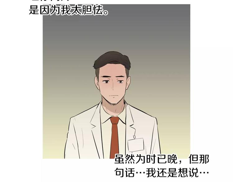 第16话 你所需要的100