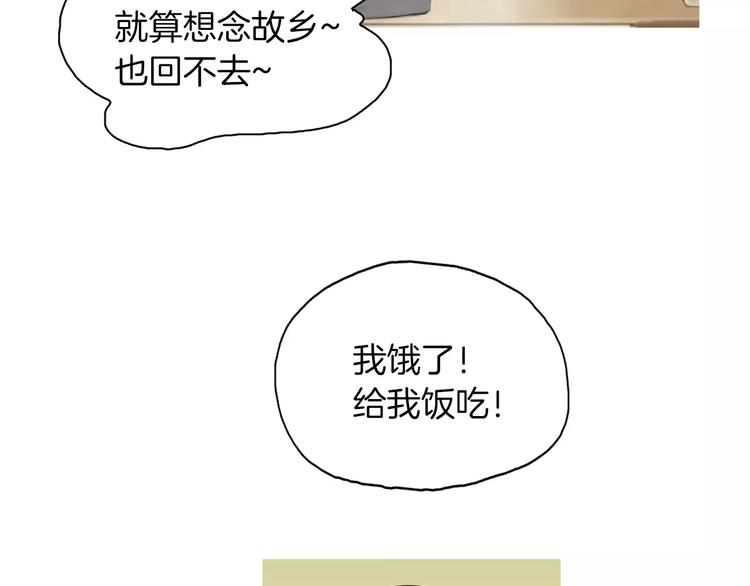 第5话 不是我而是爲了某人96