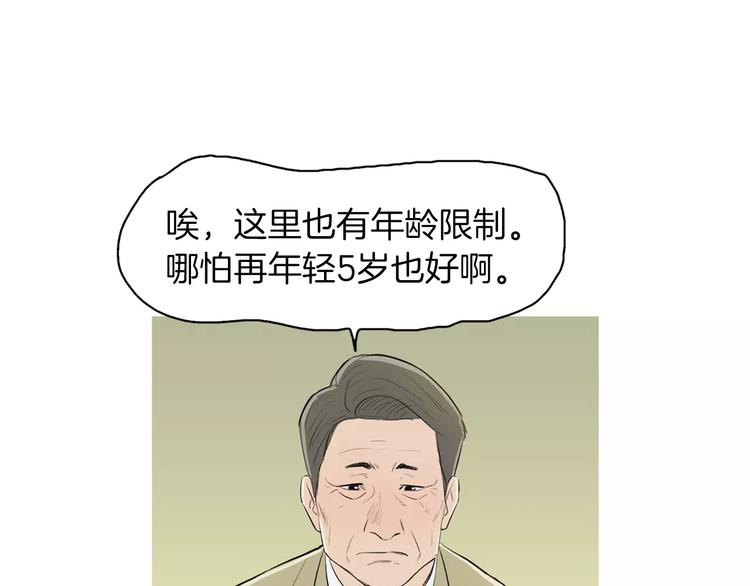 第7话 再次面对的勇气98