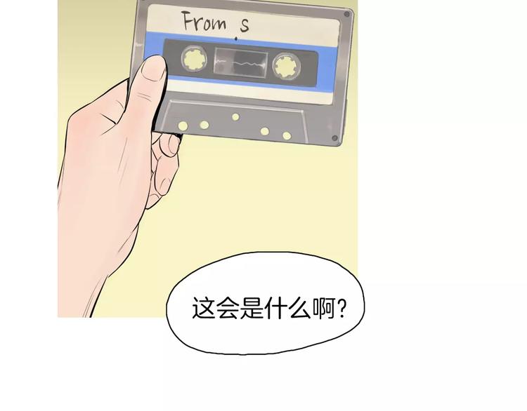第5话 不是我而是爲了某人62