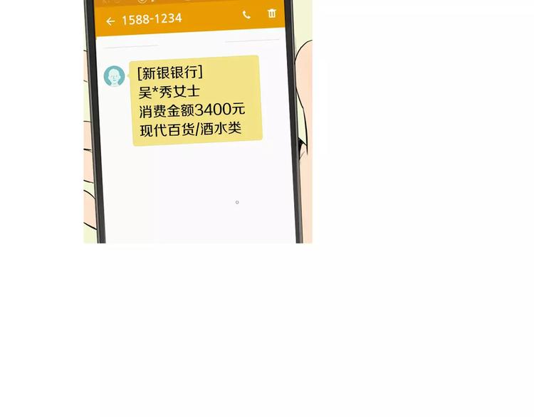 第14话 一个暖暖的煎蛋102