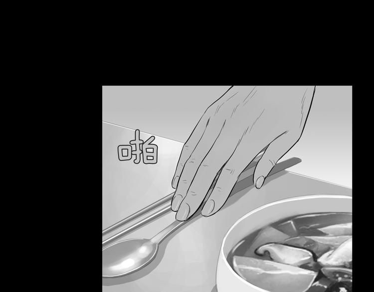第29话 酱五花肉10