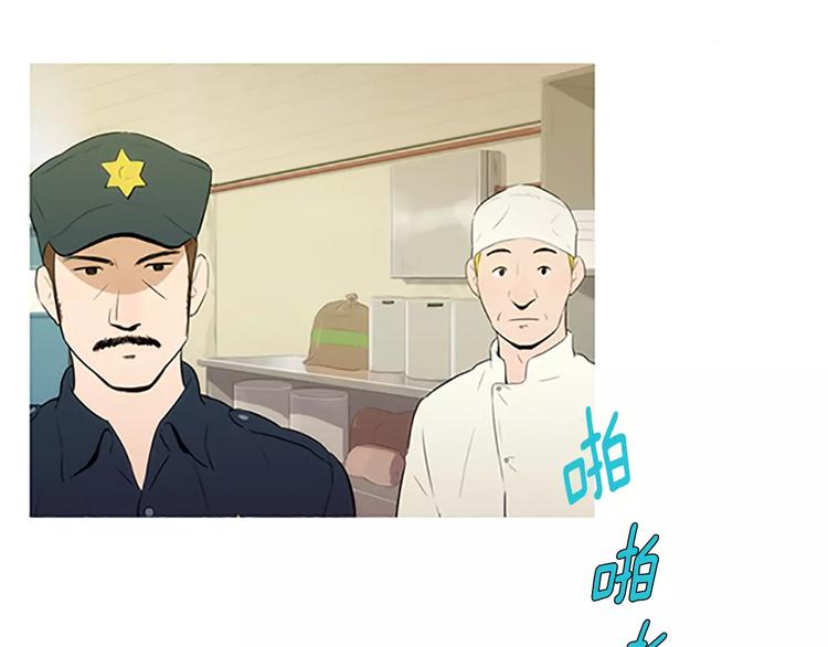 第1话 水萝卜泡菜面77