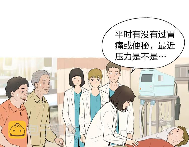 第16话 你所需要的69