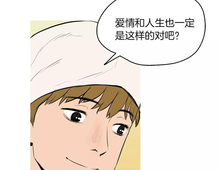 第11话 纱布包裹伤口一样103
