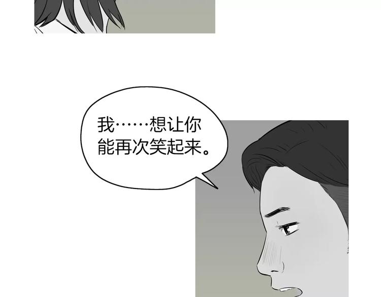 第19话 土豆苹果米肠29