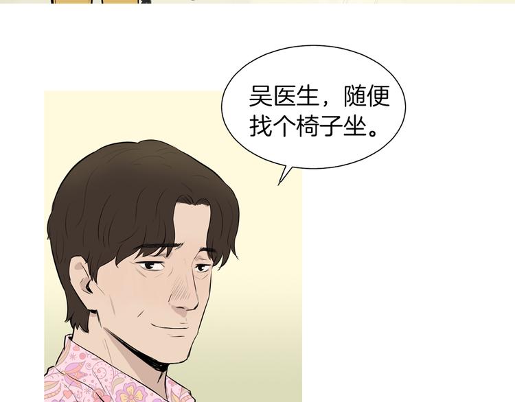 第26话 巧克力布朗尼67