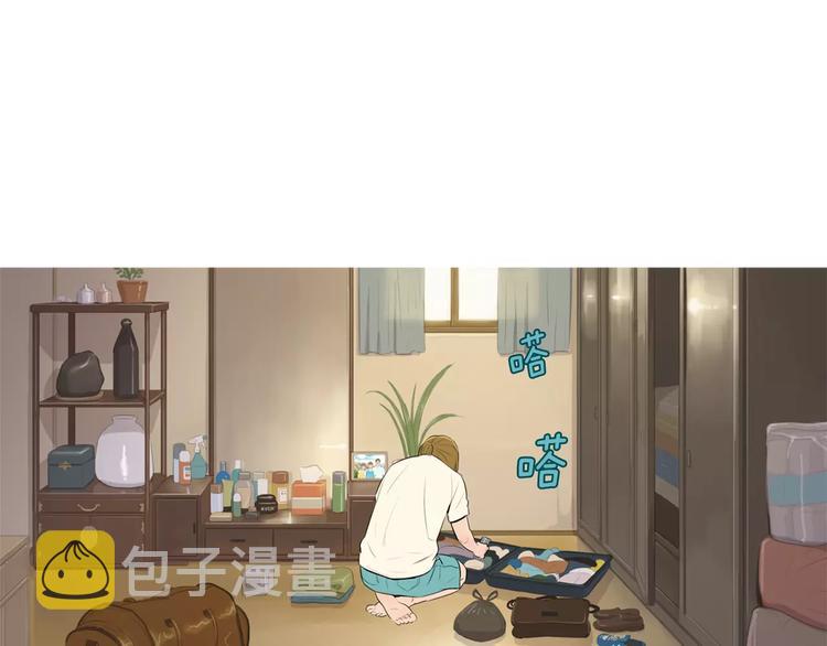 第5话 不是我而是爲了某人24