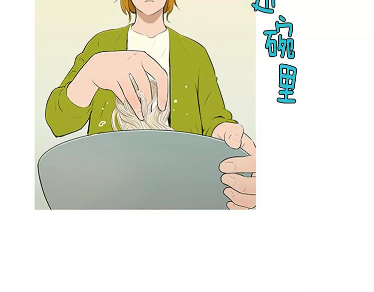 第1话 水萝卜泡菜面91
