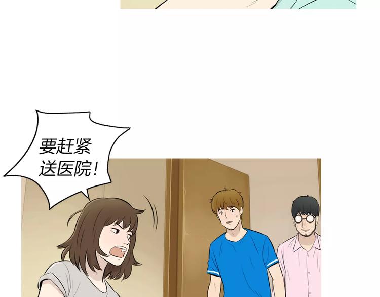 第20话 解酒套餐124