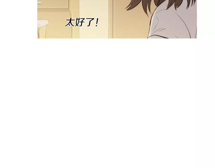 第20话 解酒套餐77