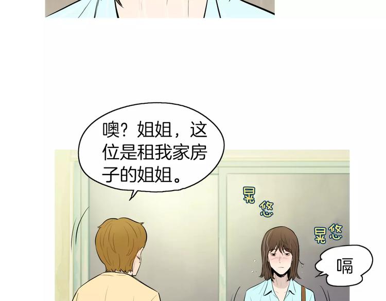 第20话 解酒套餐4