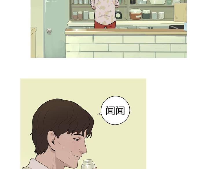 第28话 简单的豆麪69