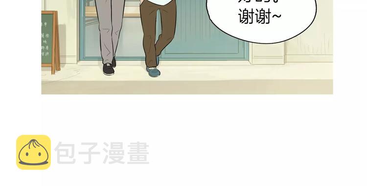 第15话 心里痒痒的23