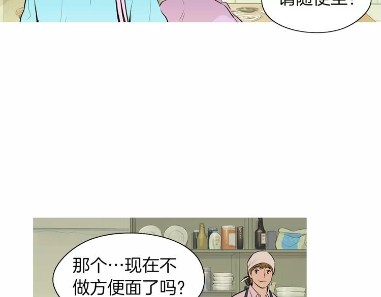 第14话 一个暖暖的煎蛋66