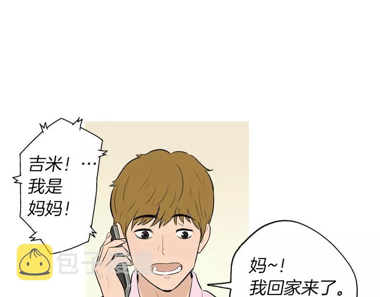 第15话 心里痒痒的39