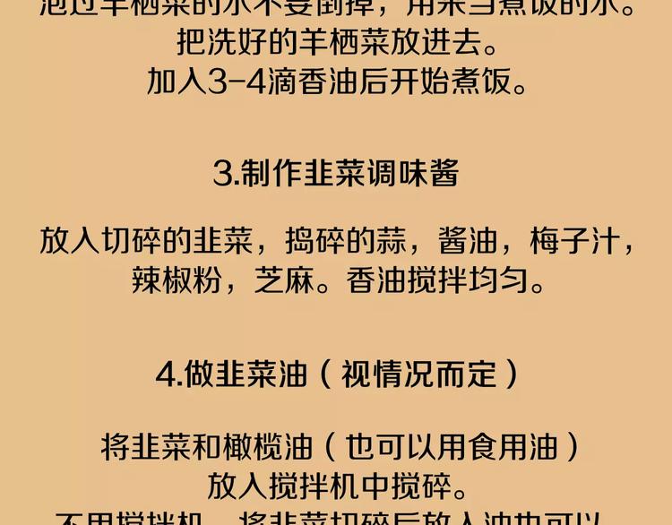 第5话 不是我而是爲了某人145