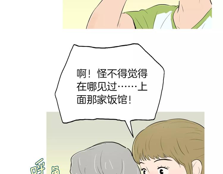 第8话 谁都会有渴望123