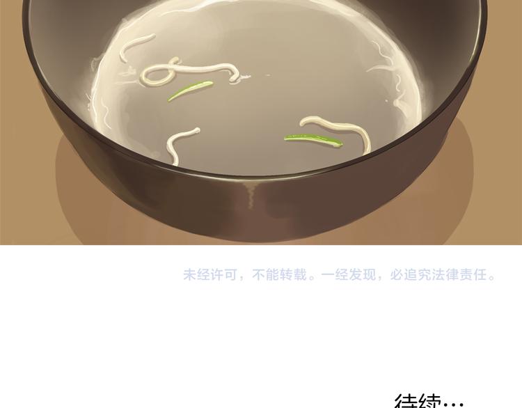 第28话 简单的豆麪94