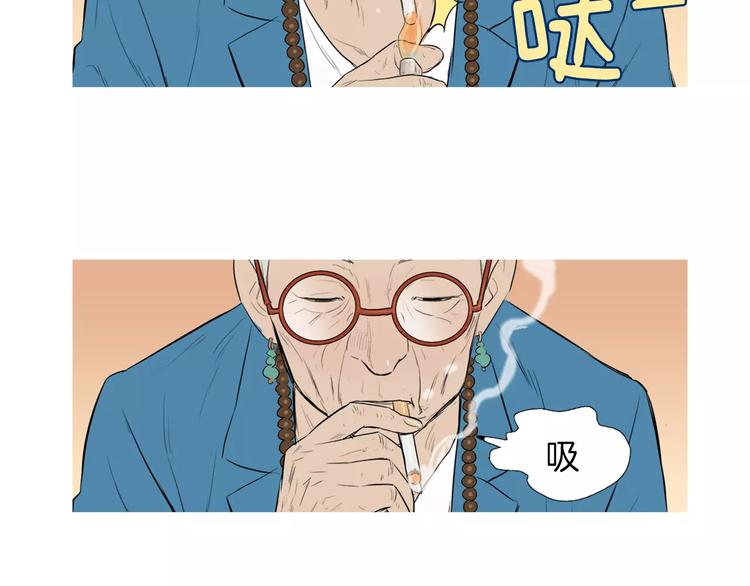 第18话 统营拌饭110
