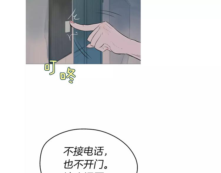 第10话 所有人都会有痛处133