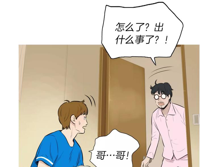 第20话 解酒套餐117